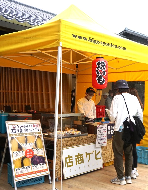 売れてます　副業　独立開業　軽トラ　焼きいも　移動販売　石やき芋　さつまいも 売れてます 副業 独立開業 軽トラ 焼きいも 移動販売